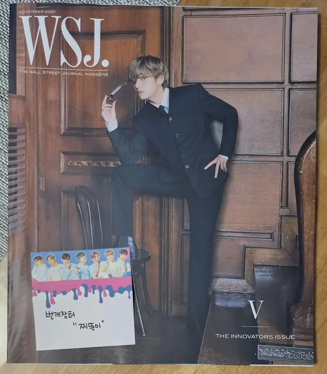 [2020.11] WSJ : V